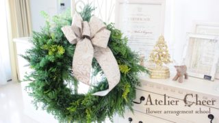 生の材料で作ったクリスマスリースの日持ちはどれくらい？ | Atelier